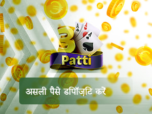 ऑनलाइन खाते में पैसे जोड़ने की प्रक्रिया को दिखाने वाली छवि।