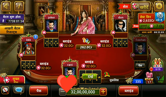 Ultimate Teen Patti